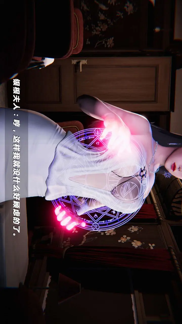 漫画《[3D]蝴蝶之殇第四季-罪城VICECITY》第01话第90张图