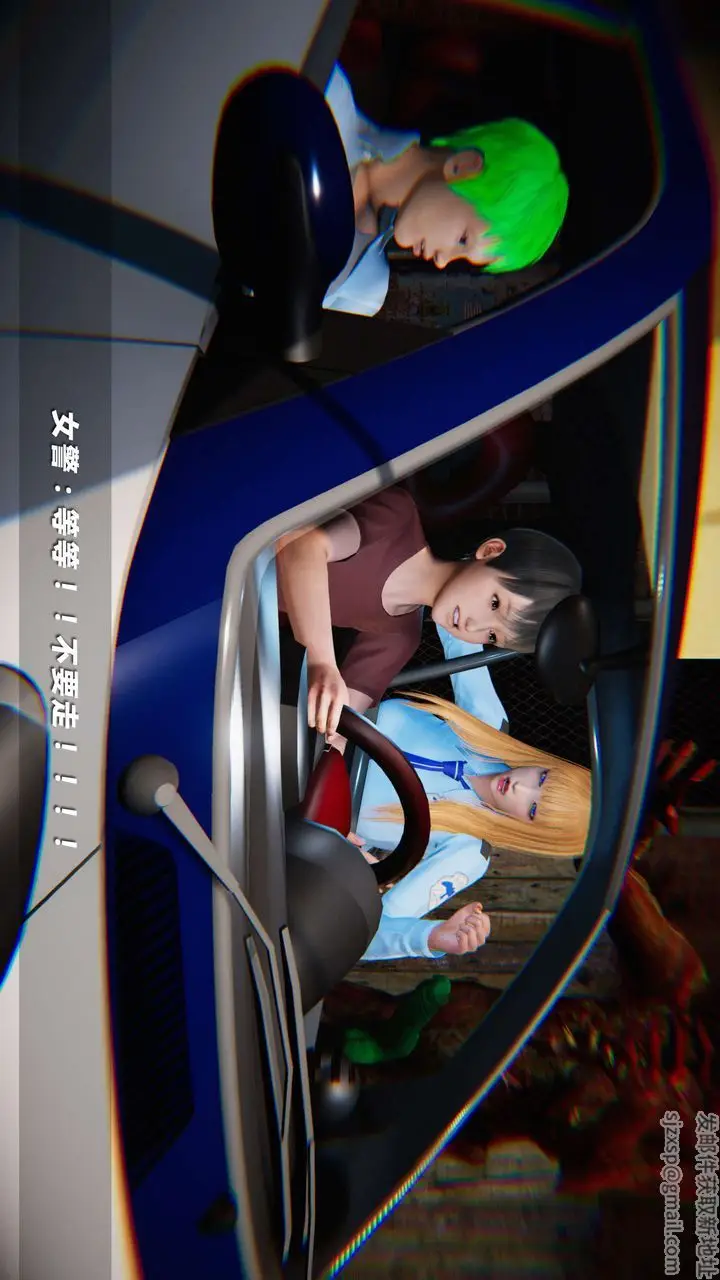漫画《[3D]蝴蝶之殇第四季-罪城VICECITY》第09话第2张图