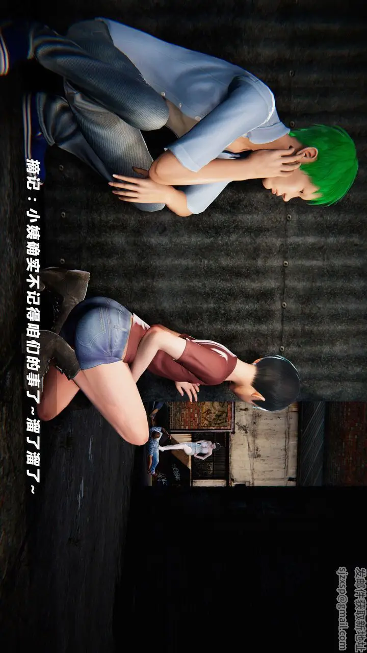 漫画《[3D]蝴蝶之殇第四季-罪城VICECITY》第09话第23张图