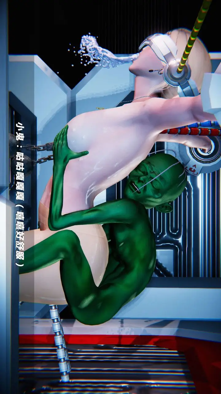 漫画《[3D]蝴蝶之殇第四季-罪城VICECITY》第09话第27张图