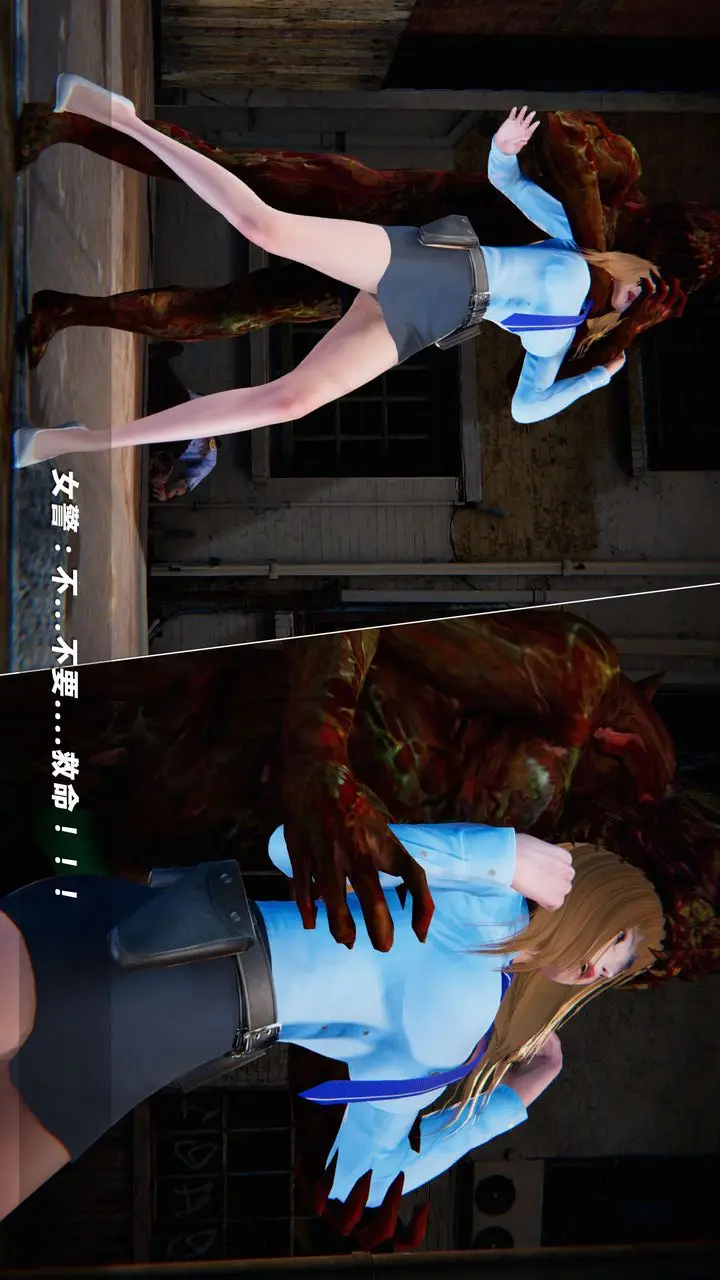 漫画《[3D]蝴蝶之殇第四季-罪城VICECITY》第09话第4张图