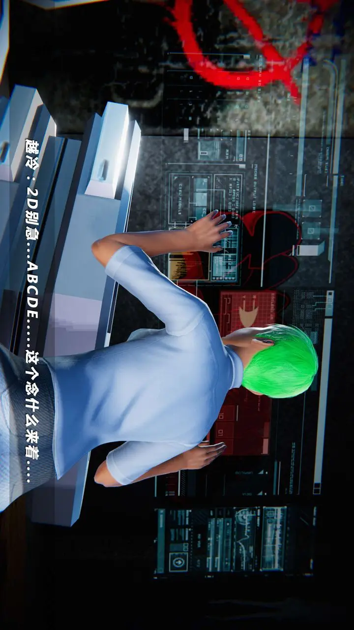 漫画《[3D]蝴蝶之殇第四季-罪城VICECITY》第09话第73张图