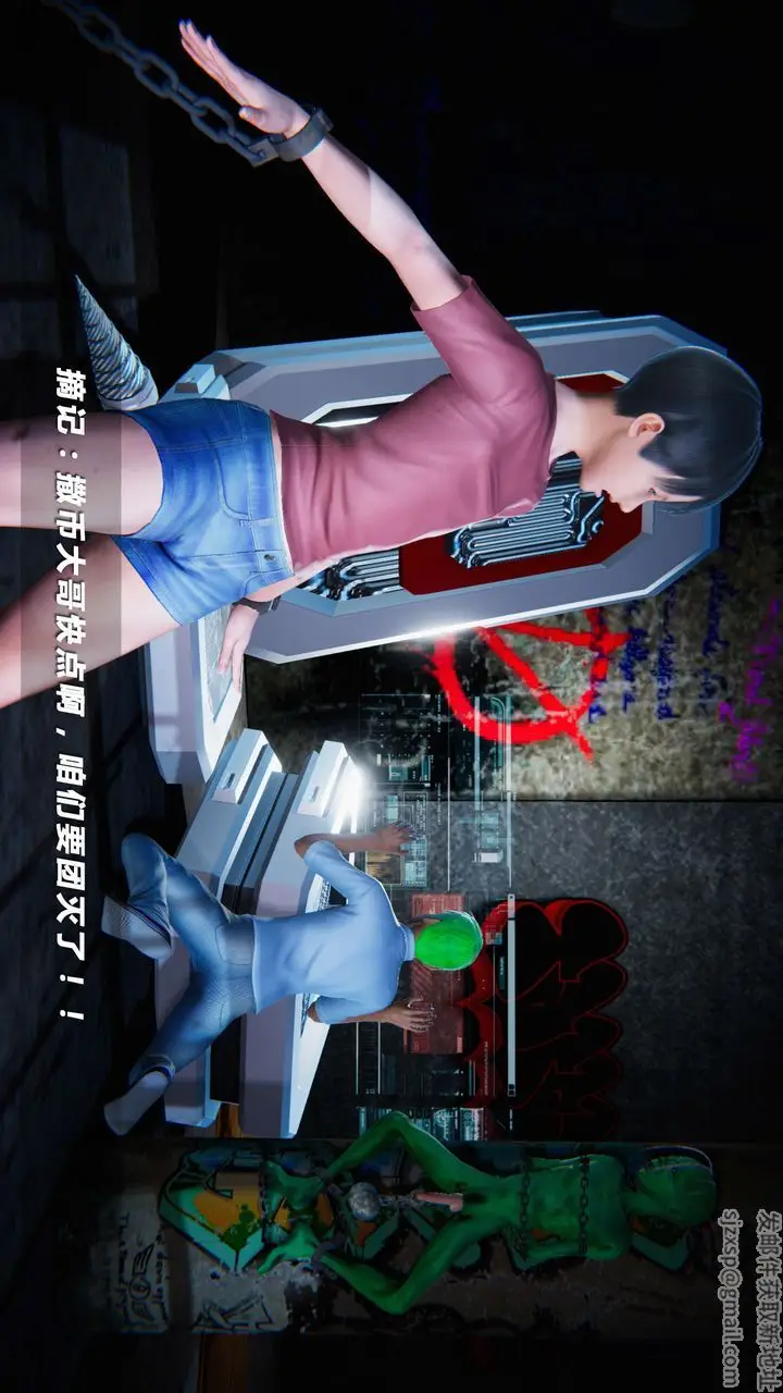 漫画《[3D]蝴蝶之殇第四季-罪城VICECITY》第09话第78张图