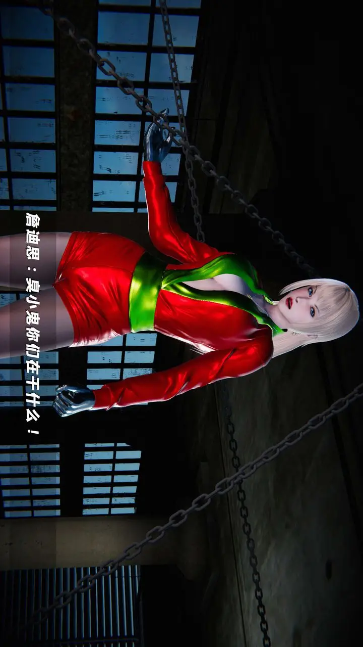 漫画《[3D]蝴蝶之殇第四季-罪城VICECITY》第09话第79张图