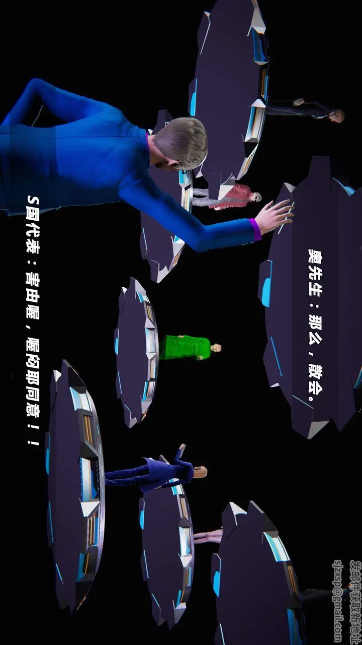 漫画《[3D]蝴蝶之殇第四季-罪城VICECITY》第25话第16张图
