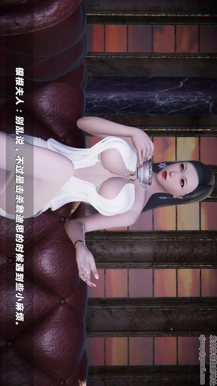 漫画《[3D]蝴蝶之殇第四季-罪城VICECITY》第25话第81张图