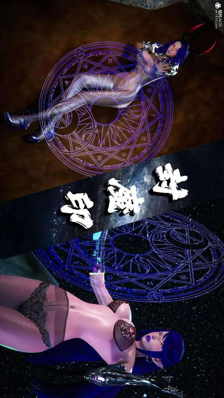 漫画《[3D]蝴蝶之殇第四季-罪城VICECITY》第80话第67张图