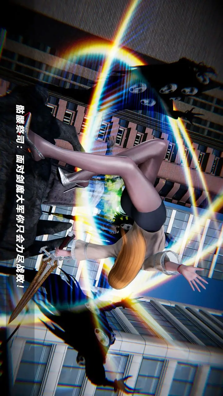 漫画《[3D]蝴蝶之殇第四季-罪城VICECITY》第66话第50张图