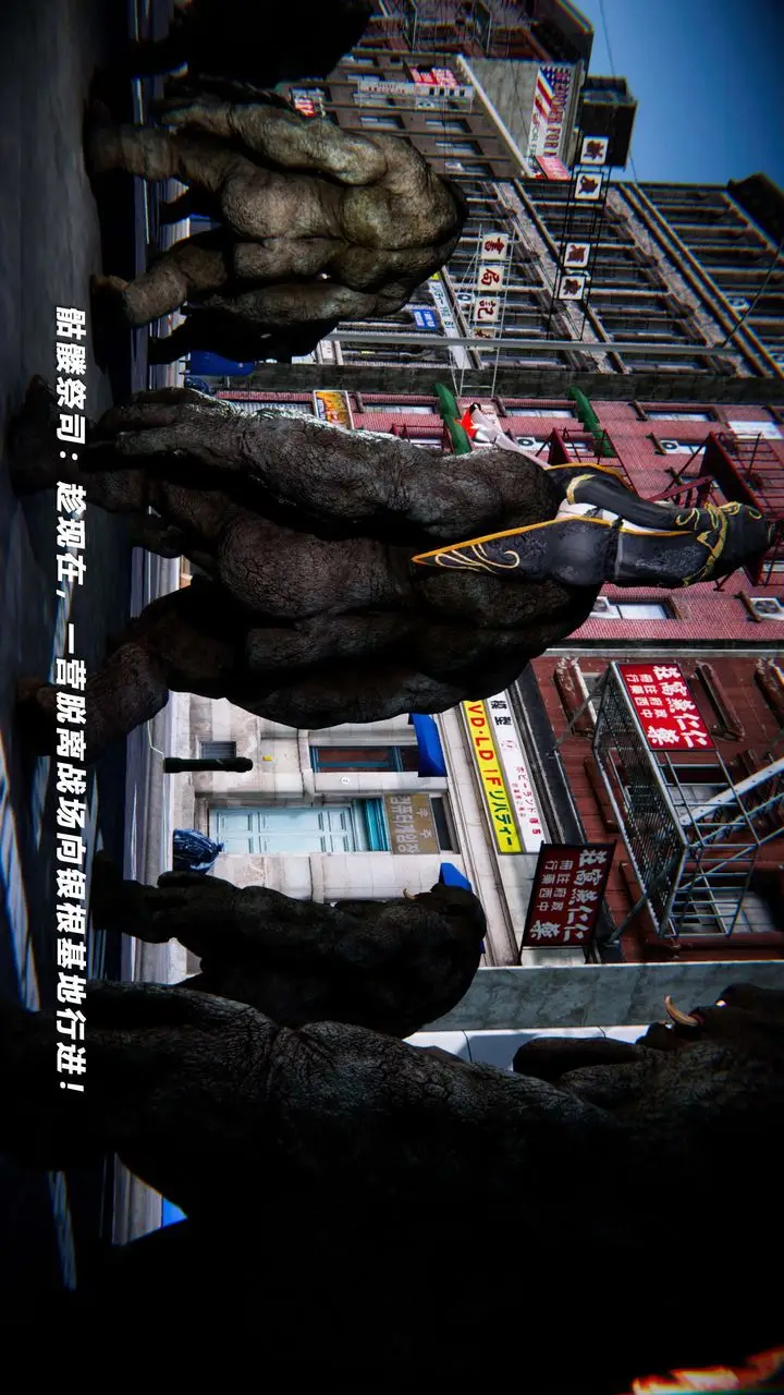 漫画《[3D]蝴蝶之殇第四季-罪城VICECITY》第66话第59张图