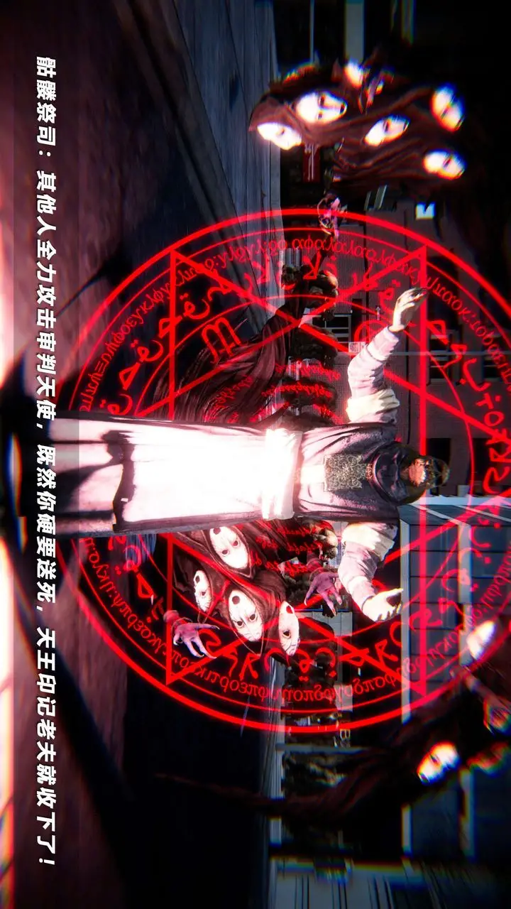 漫画《[3D]蝴蝶之殇第四季-罪城VICECITY》第66话第60张图