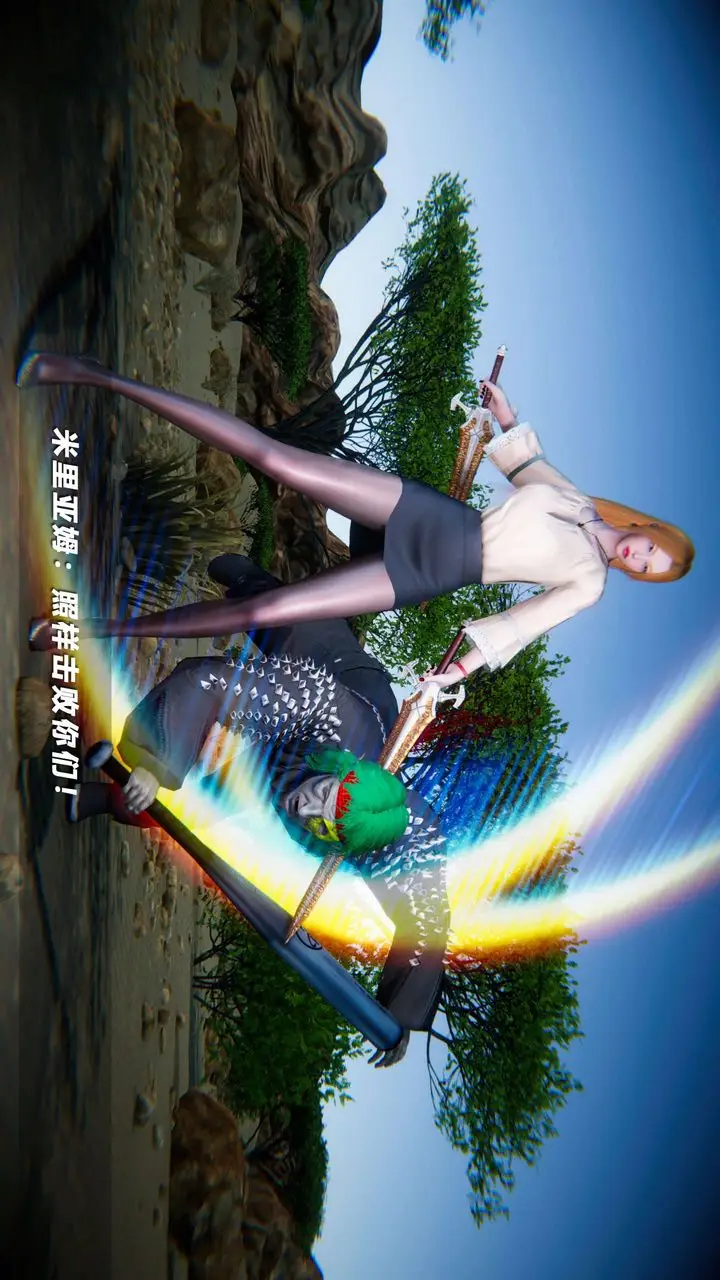 漫画《[3D]蝴蝶之殇第四季-罪城VICECITY》第66话第94张图