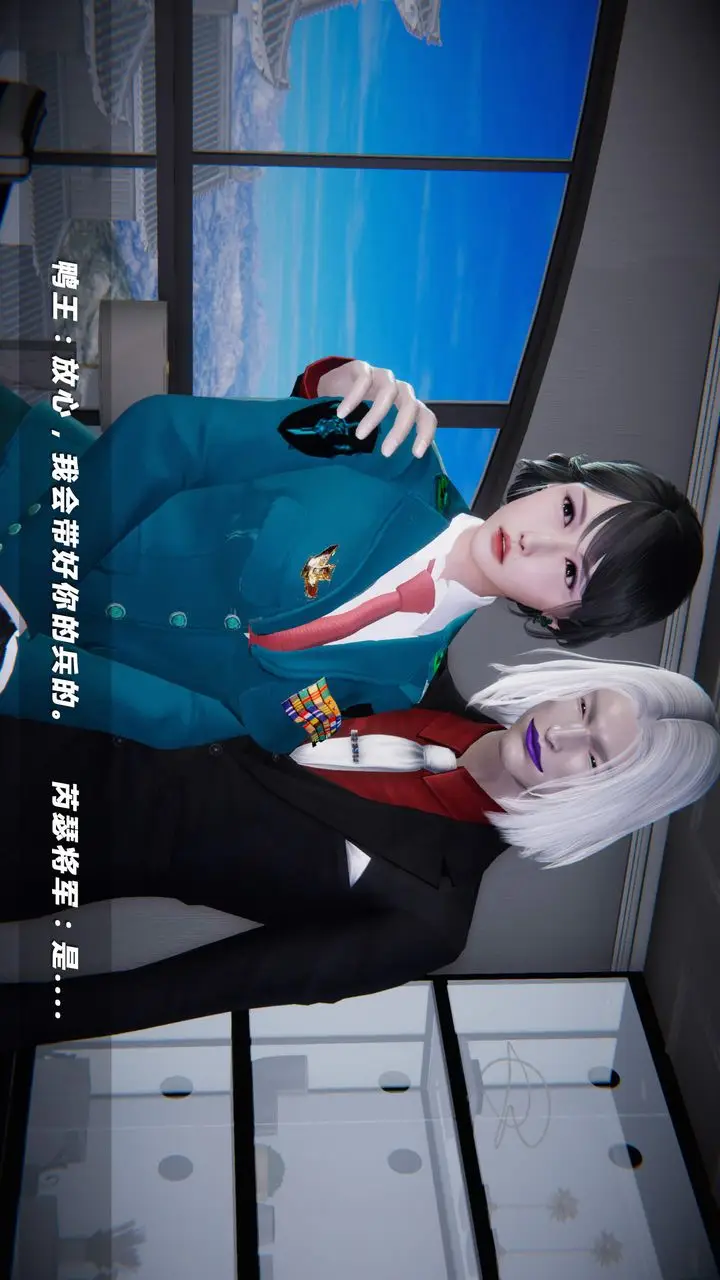 漫画《[3D]蝴蝶之殇第四季-罪城VICECITY》第34话第83张图