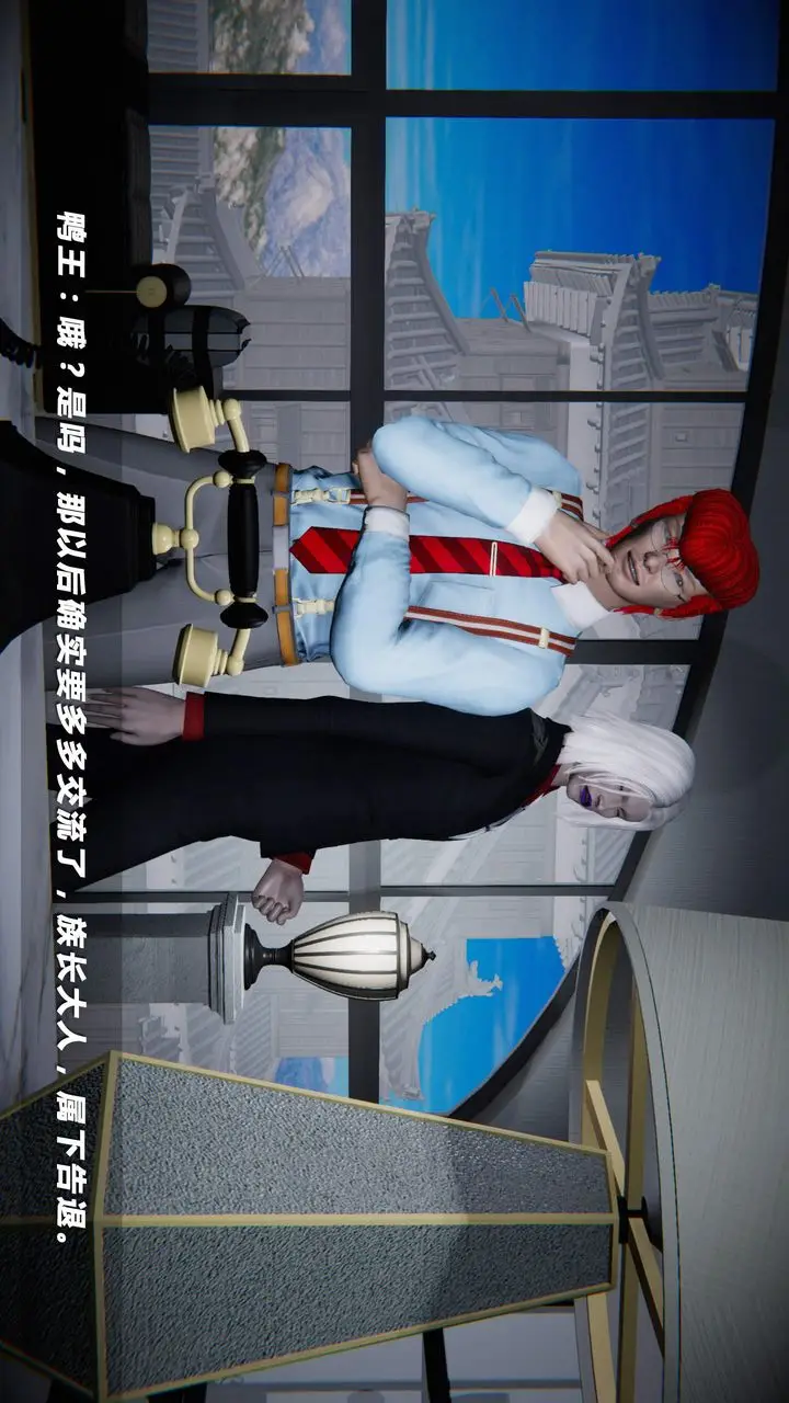 漫画《[3D]蝴蝶之殇第四季-罪城VICECITY》第34话第86张图
