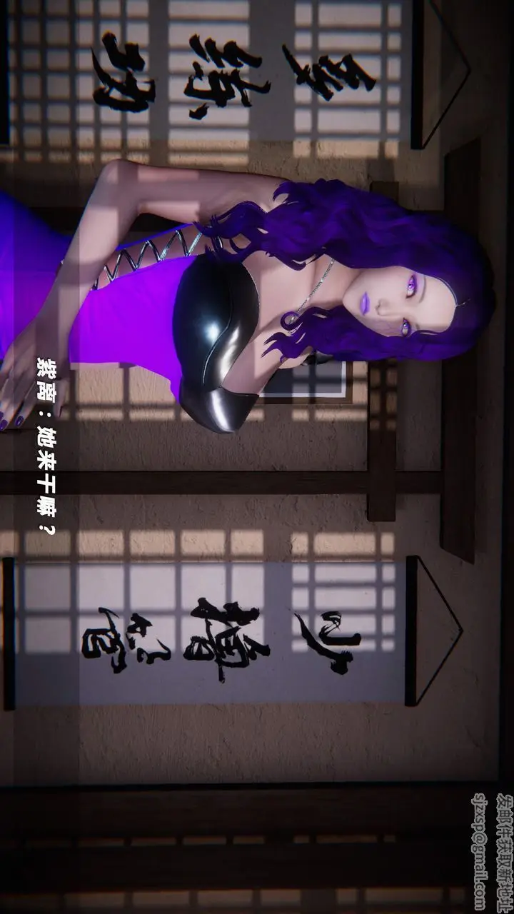 漫画《[3D]蝴蝶之殇第四季-罪城VICECITY》第34话第96张图