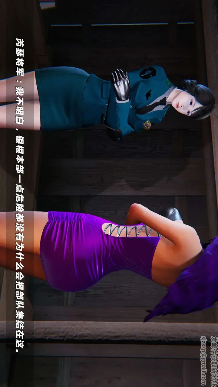 漫画《[3D]蝴蝶之殇第四季-罪城VICECITY》第19话第79张图