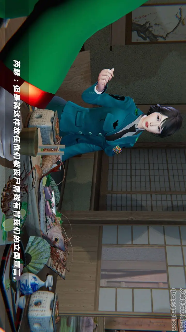 漫画《[3D]蝴蝶之殇第四季-罪城VICECITY》第19话第85张图