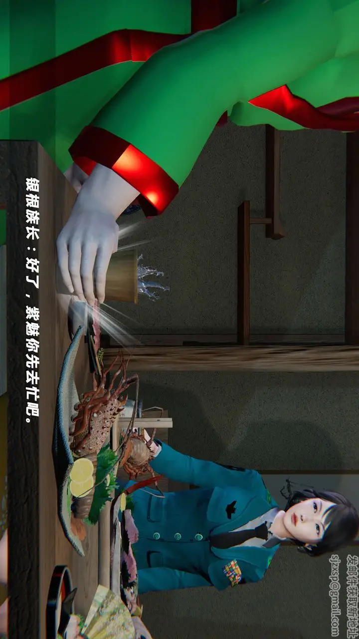 漫画《[3D]蝴蝶之殇第四季-罪城VICECITY》第19话第88张图