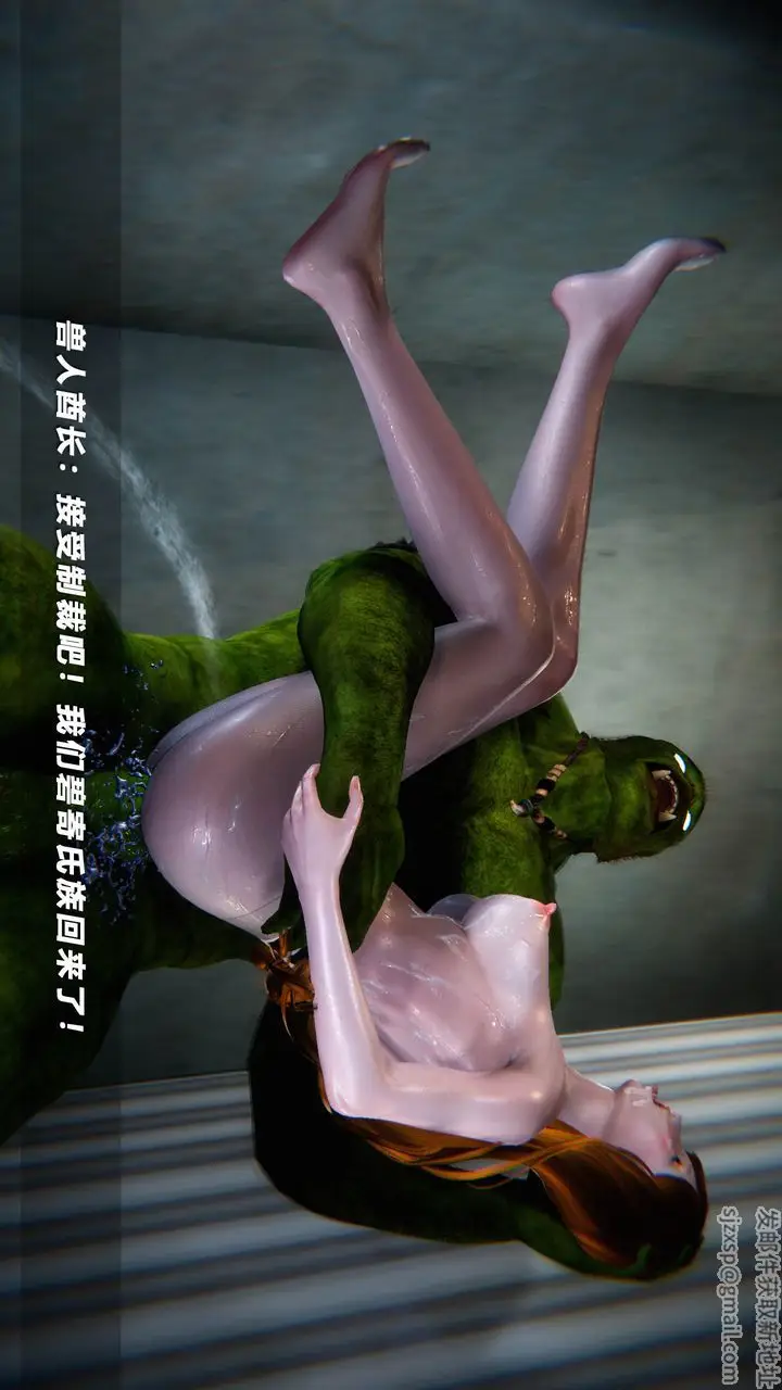 漫画《[3D]蝴蝶之殇第四季-罪城VICECITY》第46话第75张图