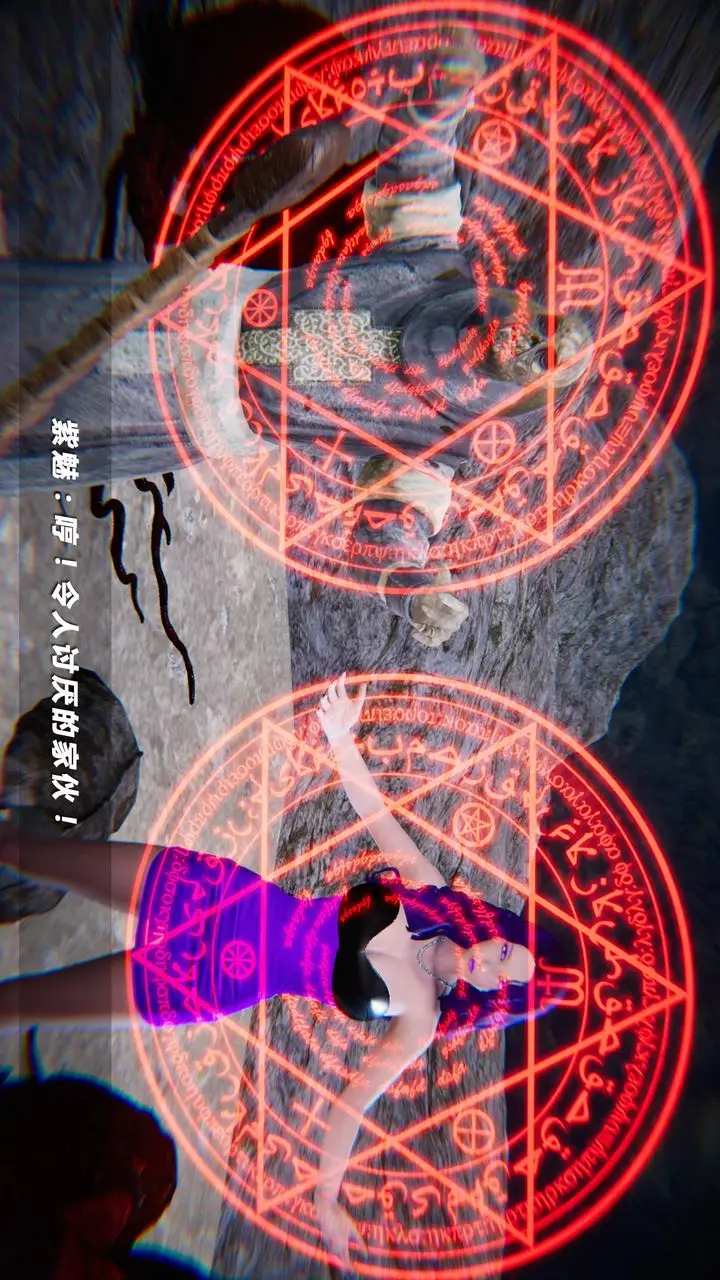 漫画《[3D]蝴蝶之殇第四季-罪城VICECITY》第24话第112张图