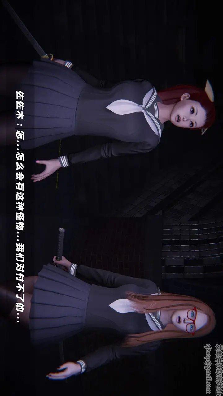 漫画《[3D]蝴蝶之殇第四季-罪城VICECITY》第24话第81张图