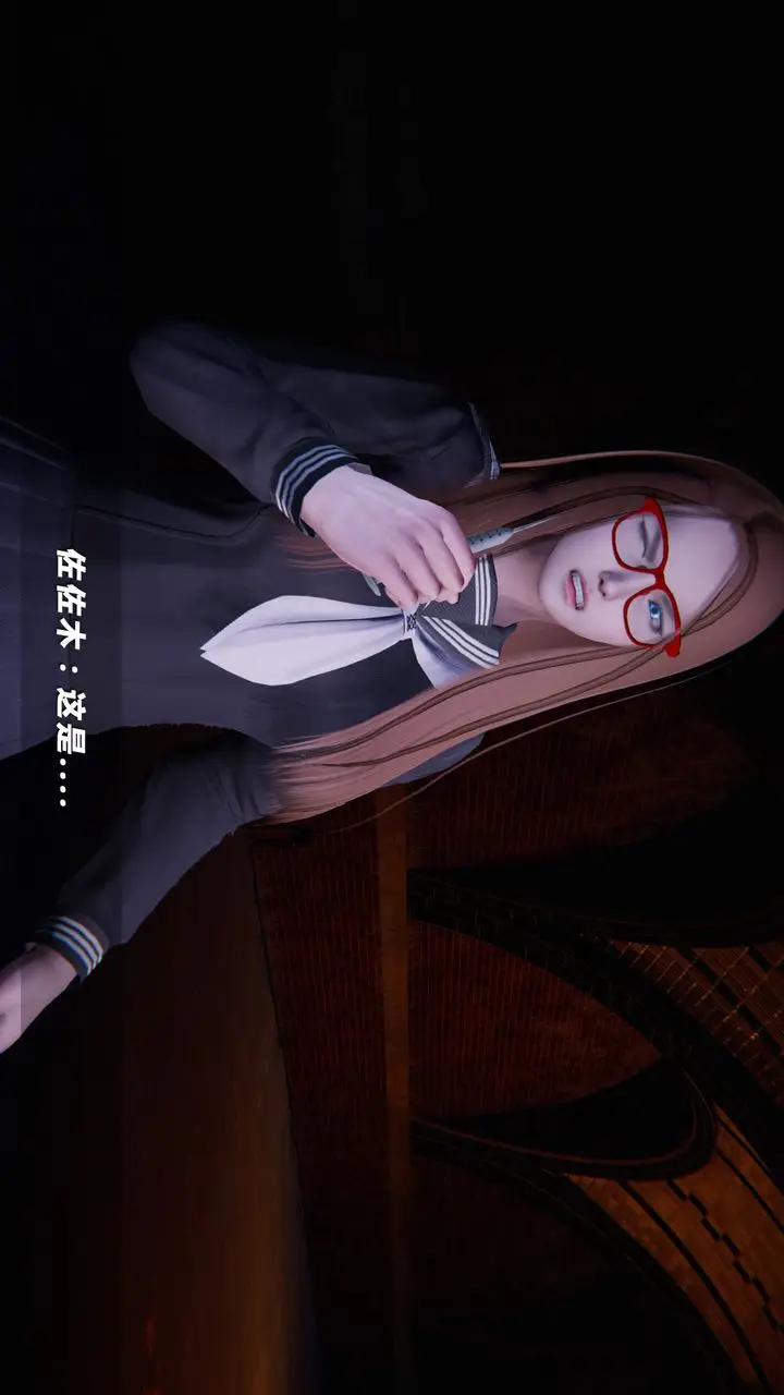 漫画《[3D]蝴蝶之殇第四季-罪城VICECITY》第24话第83张图