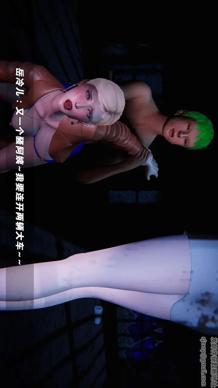 漫画《[3D]蝴蝶之殇第四季-罪城VICECITY》第02话第75张图
