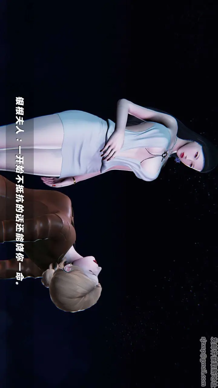 漫画《[3D]蝴蝶之殇第四季-罪城VICECITY》第02话第9张图