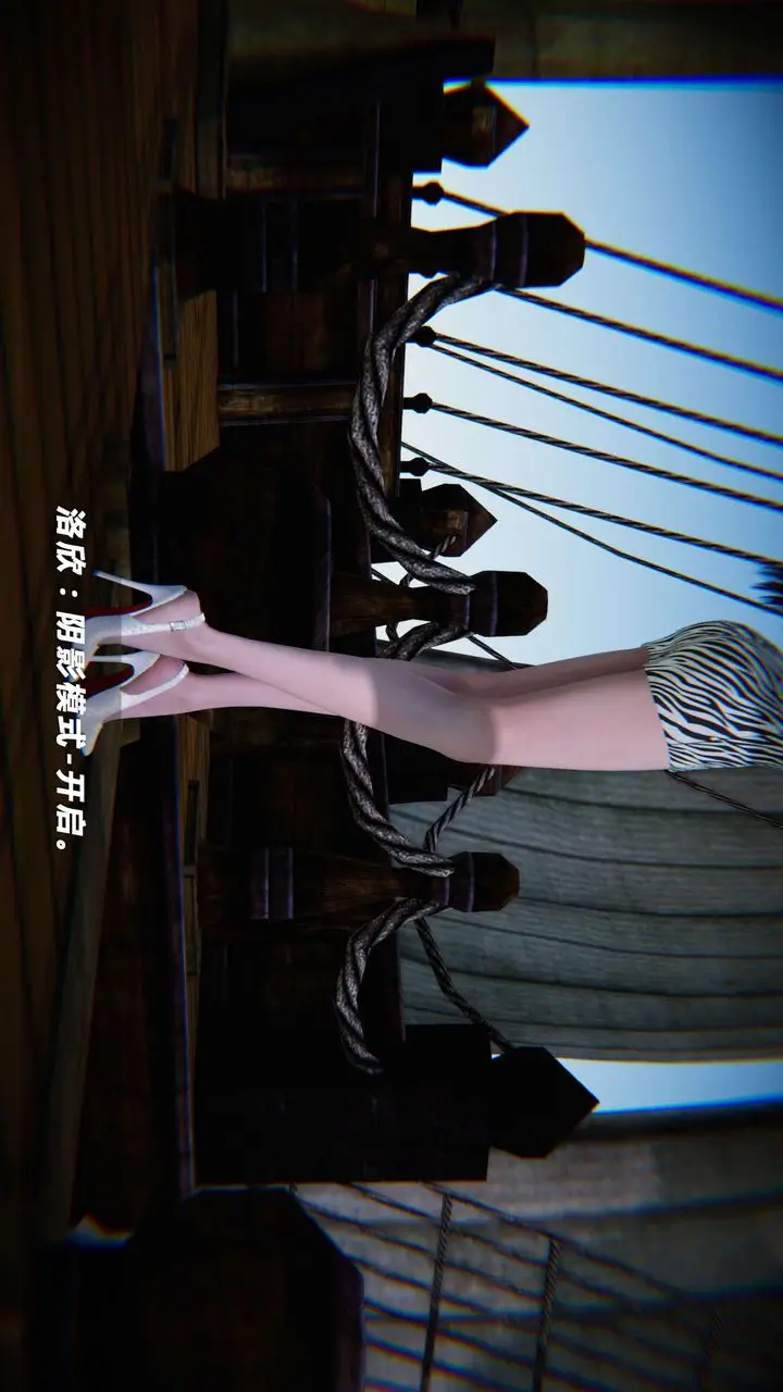 漫画《[3D]蝴蝶之殇第四季-罪城VICECITY》第06话第12张图