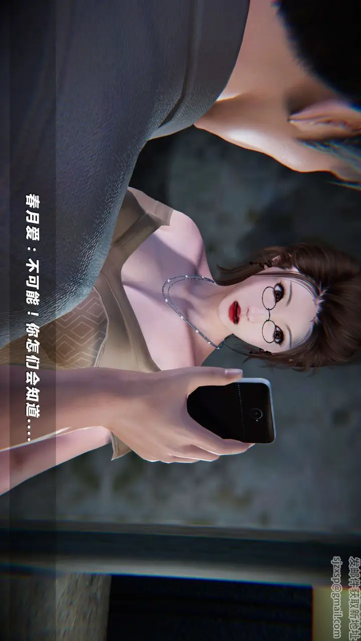 漫画《[3D]蝴蝶之殇第四季-罪城VICECITY》第06话第22张图