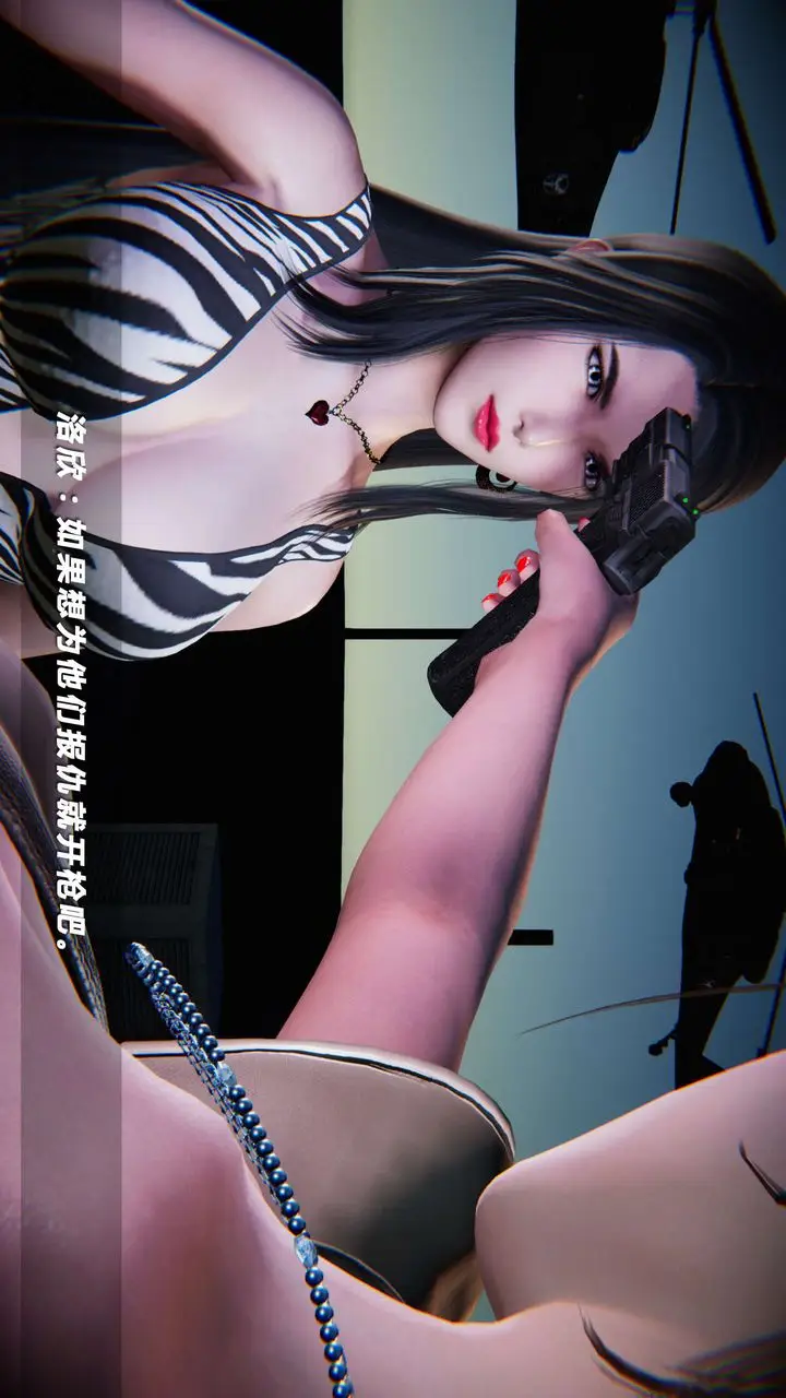漫画《[3D]蝴蝶之殇第四季-罪城VICECITY》第06话第3张图