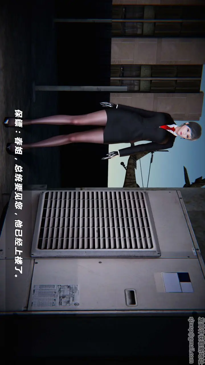 漫画《[3D]蝴蝶之殇第四季-罪城VICECITY》第06话第5张图