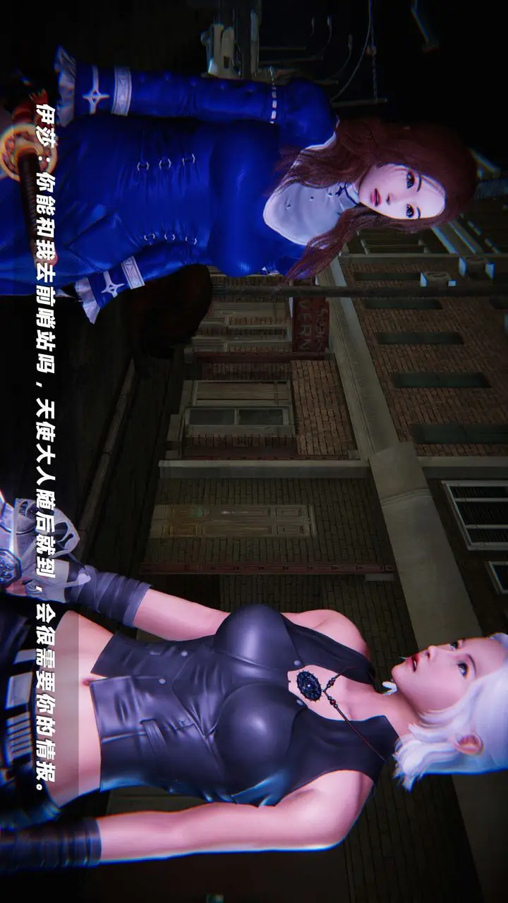 漫画《[3D]蝴蝶之殇第四季-罪城VICECITY》第15话第22张图