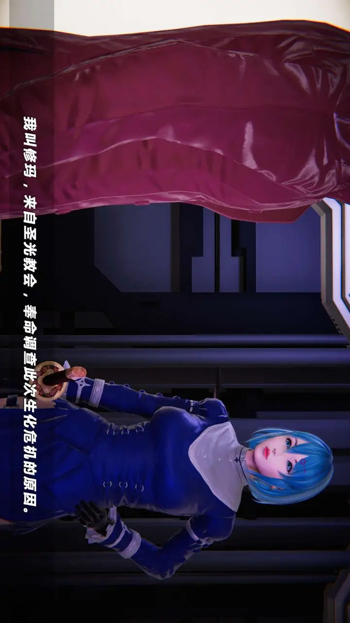 漫画《[3D]蝴蝶之殇第四季-罪城VICECITY》第15话第31张图
