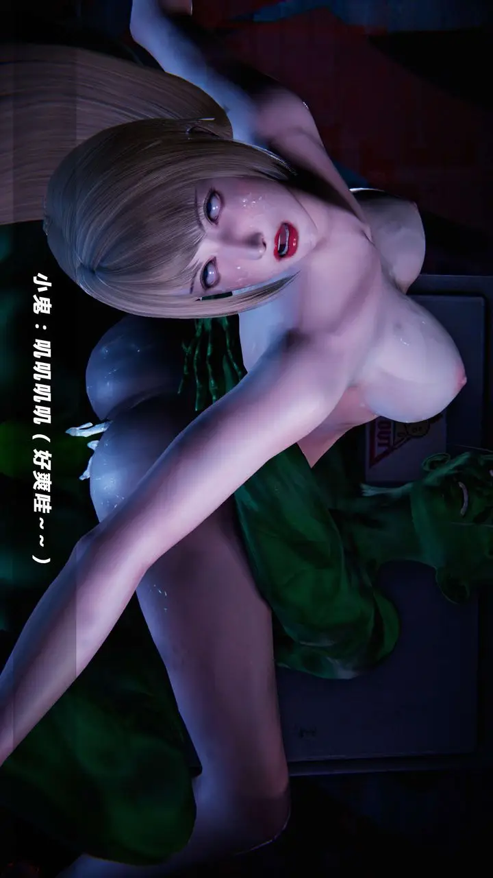 漫画《[3D]蝴蝶之殇第四季-罪城VICECITY》第15话第39张图