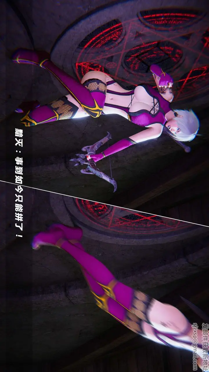漫画《[3D]蝴蝶之殇第四季-罪城VICECITY》第15话第95张图