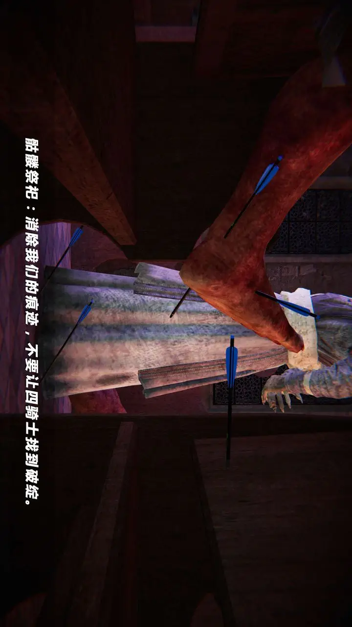漫画《[3D]蝴蝶之殇第四季-罪城VICECITY》第15话第99张图