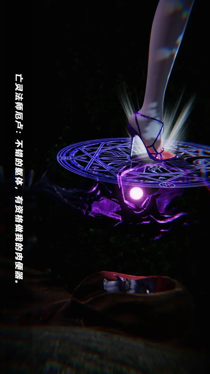 漫画《[3D]蝴蝶之殇第四季-罪城VICECITY》第36话第14张图