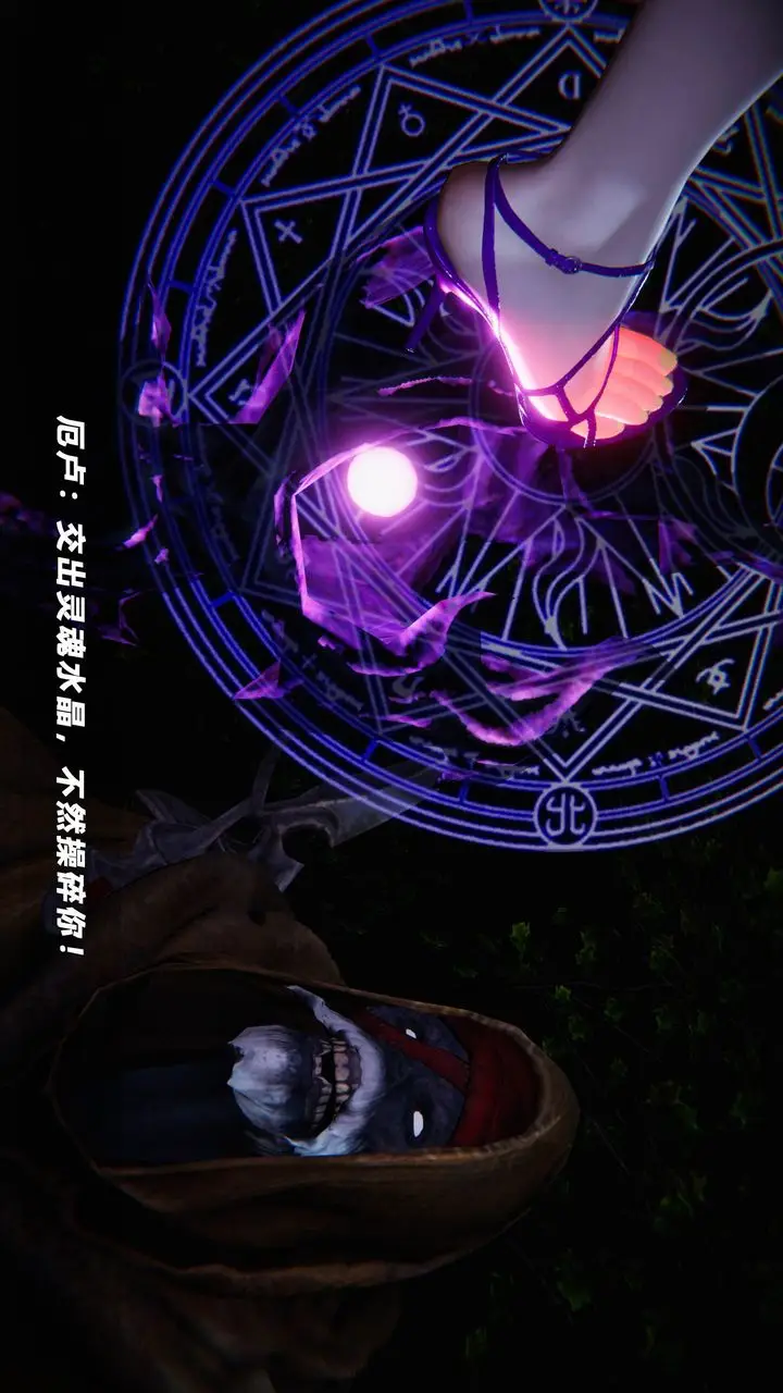 漫画《[3D]蝴蝶之殇第四季-罪城VICECITY》第36话第15张图