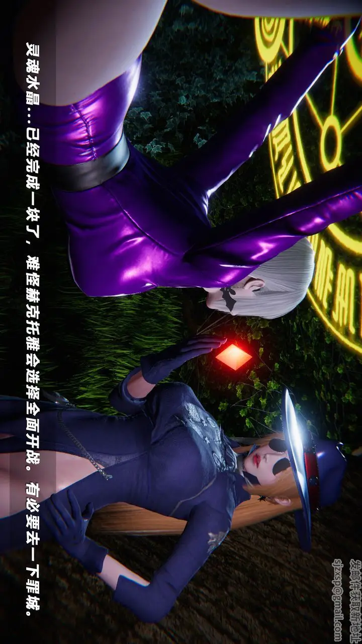 漫画《[3D]蝴蝶之殇第四季-罪城VICECITY》第36话第25张图