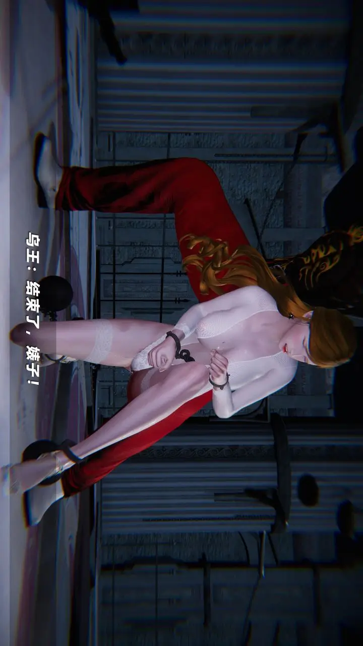 漫画《[3D]蝴蝶之殇第四季-罪城VICECITY》第36话第79张图