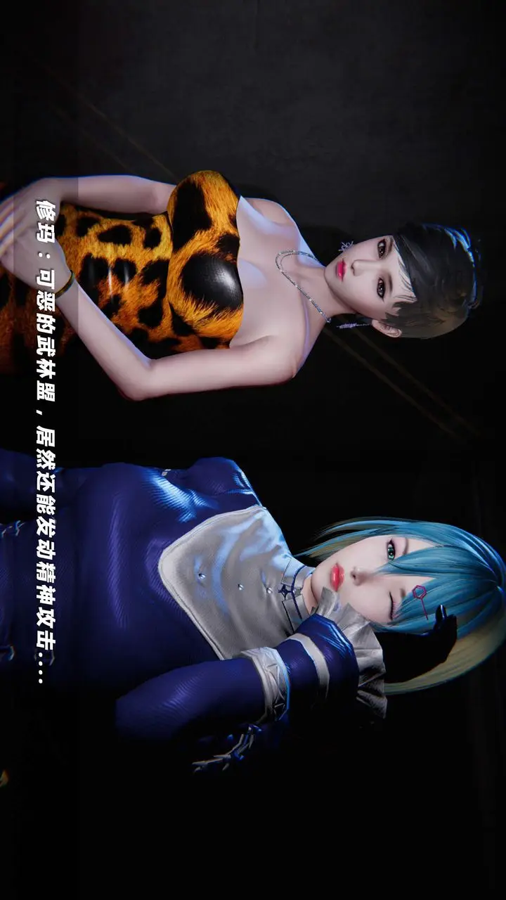 漫画《[3D]蝴蝶之殇第四季-罪城VICECITY》第16话第32张图