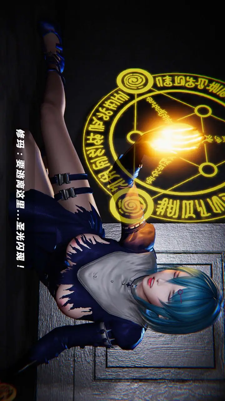 漫画《[3D]蝴蝶之殇第四季-罪城VICECITY》第16话第44张图