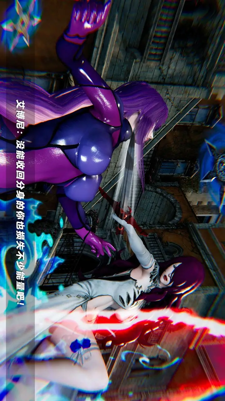漫画《[3D]蝴蝶之殇第四季-罪城VICECITY》第51话第18张图