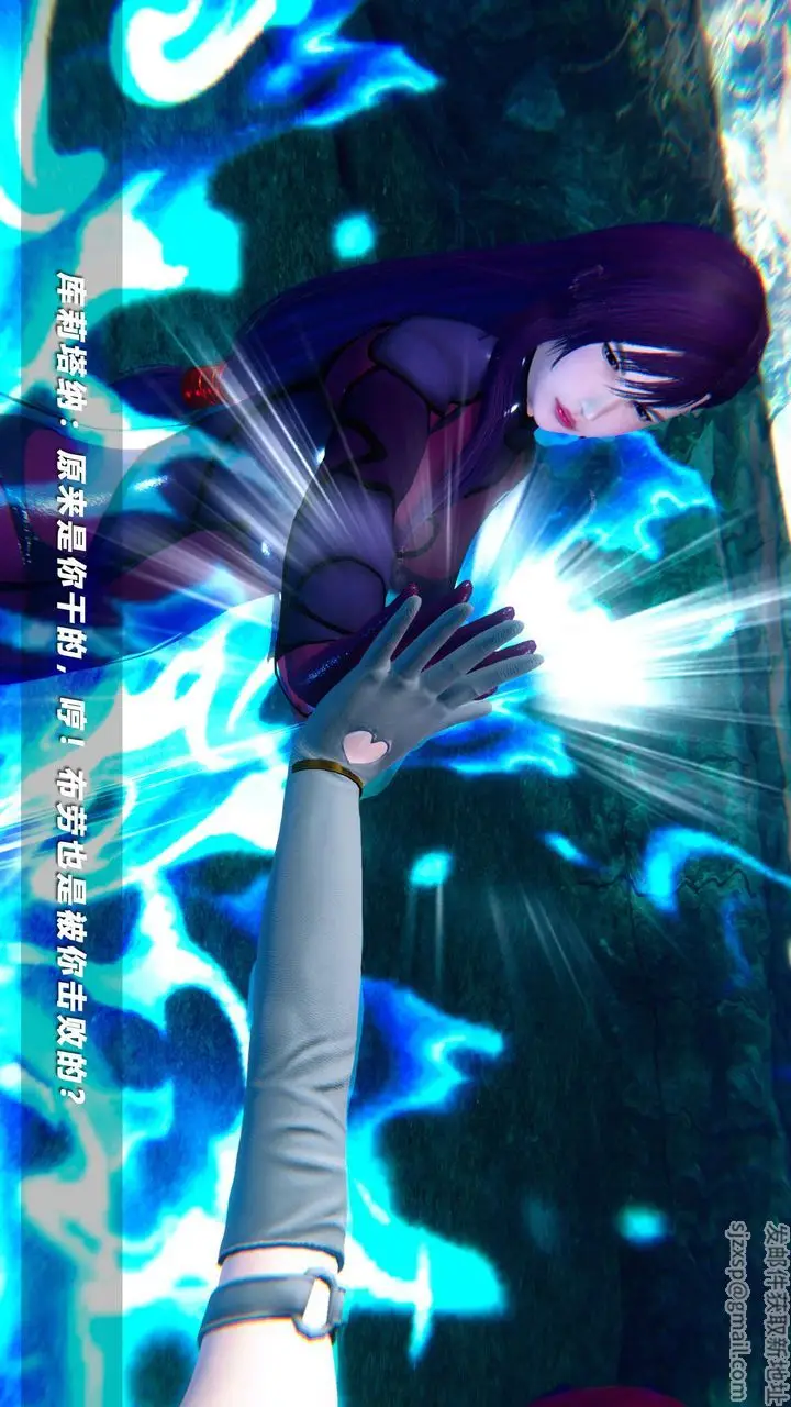 漫画《[3D]蝴蝶之殇第四季-罪城VICECITY》第51话第19张图