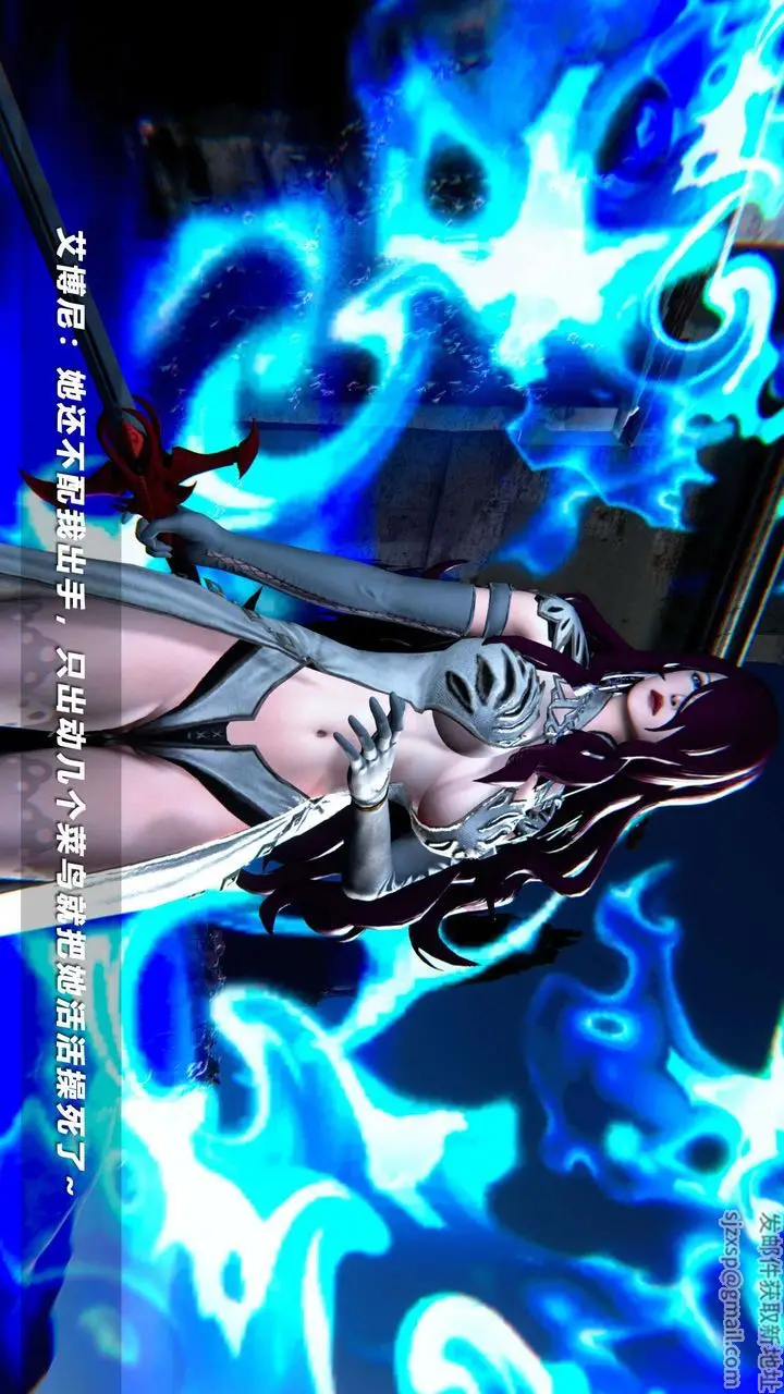 漫画《[3D]蝴蝶之殇第四季-罪城VICECITY》第51话第21张图