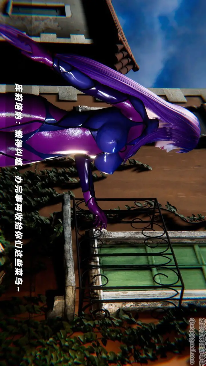 漫画《[3D]蝴蝶之殇第四季-罪城VICECITY》第51话第29张图