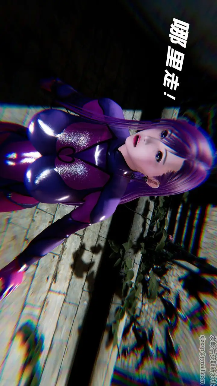 漫画《[3D]蝴蝶之殇第四季-罪城VICECITY》第51话第30张图