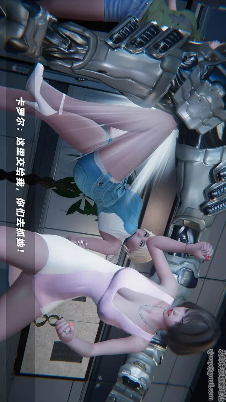 漫画《[3D]蝴蝶之殇第四季-罪城VICECITY》第44话第28张图