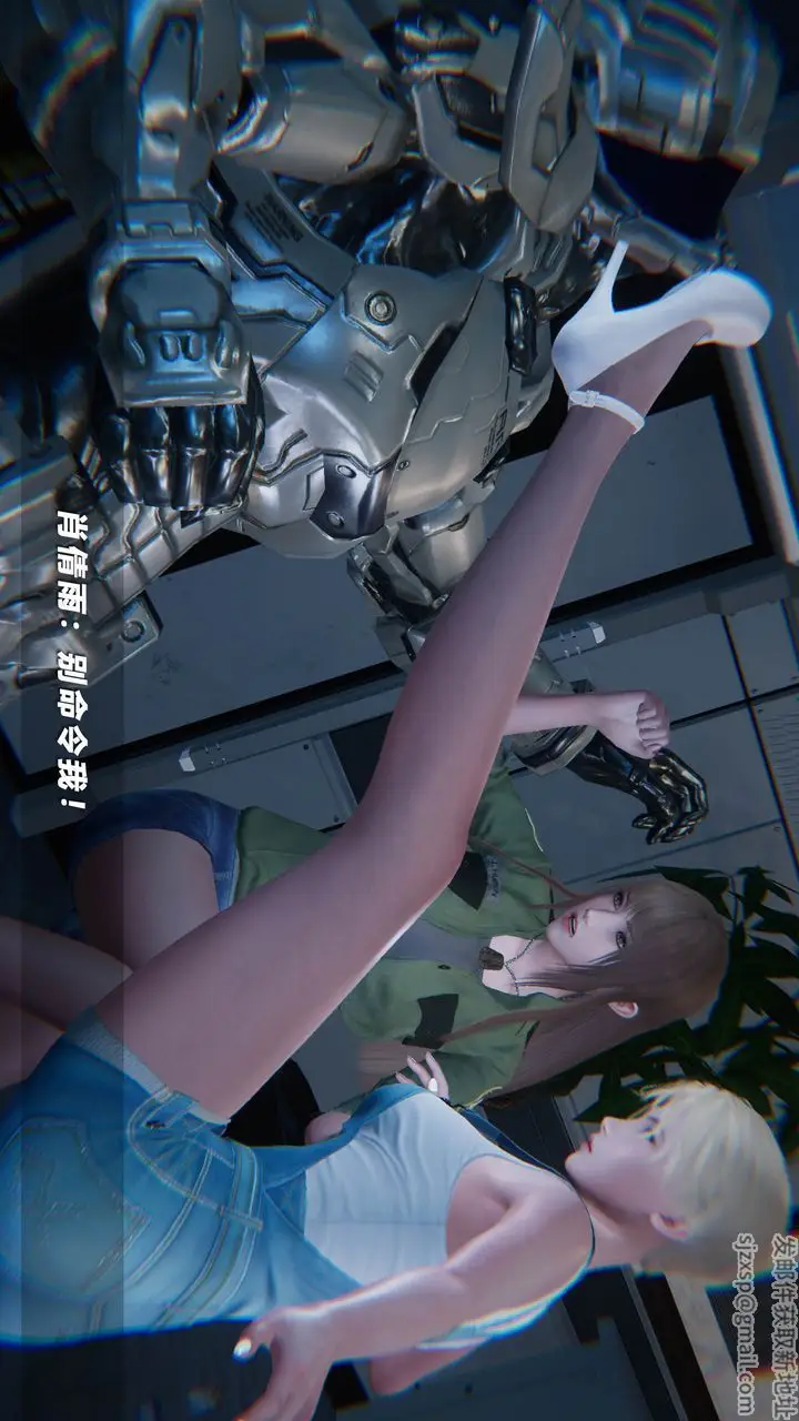 漫画《[3D]蝴蝶之殇第四季-罪城VICECITY》第44话第31张图