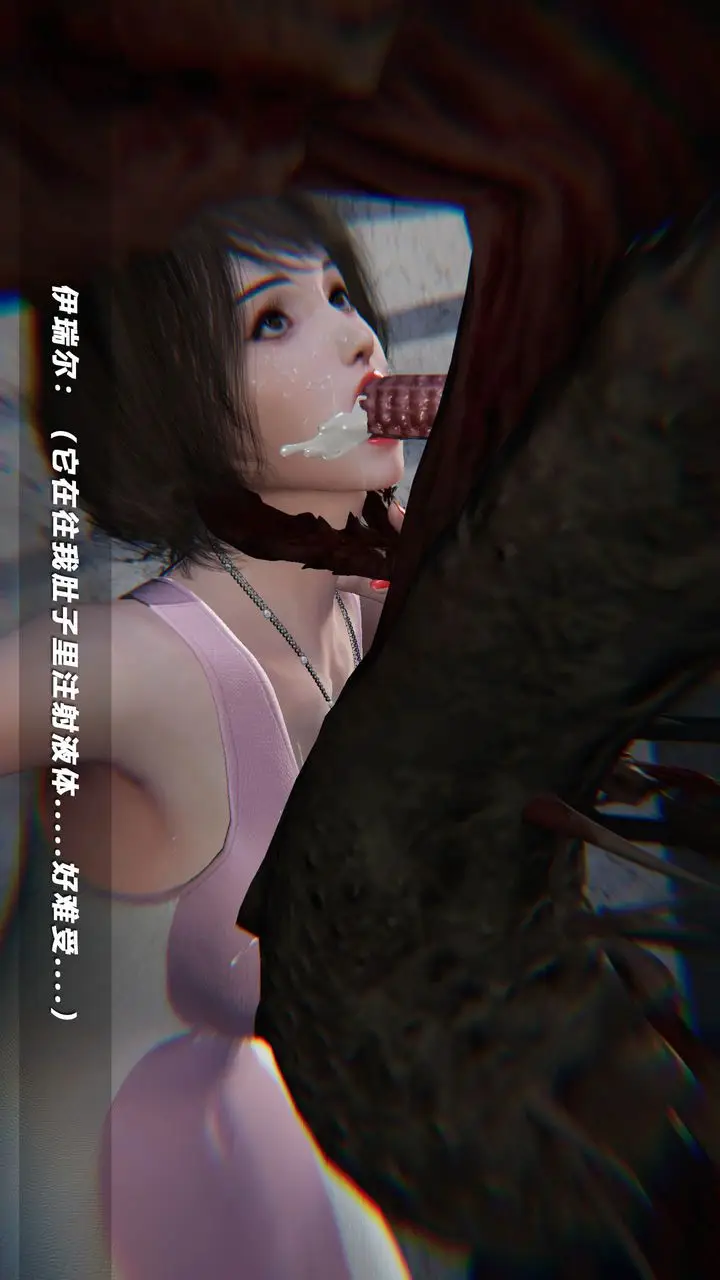 漫画《[3D]蝴蝶之殇第四季-罪城VICECITY》第44话第52张图